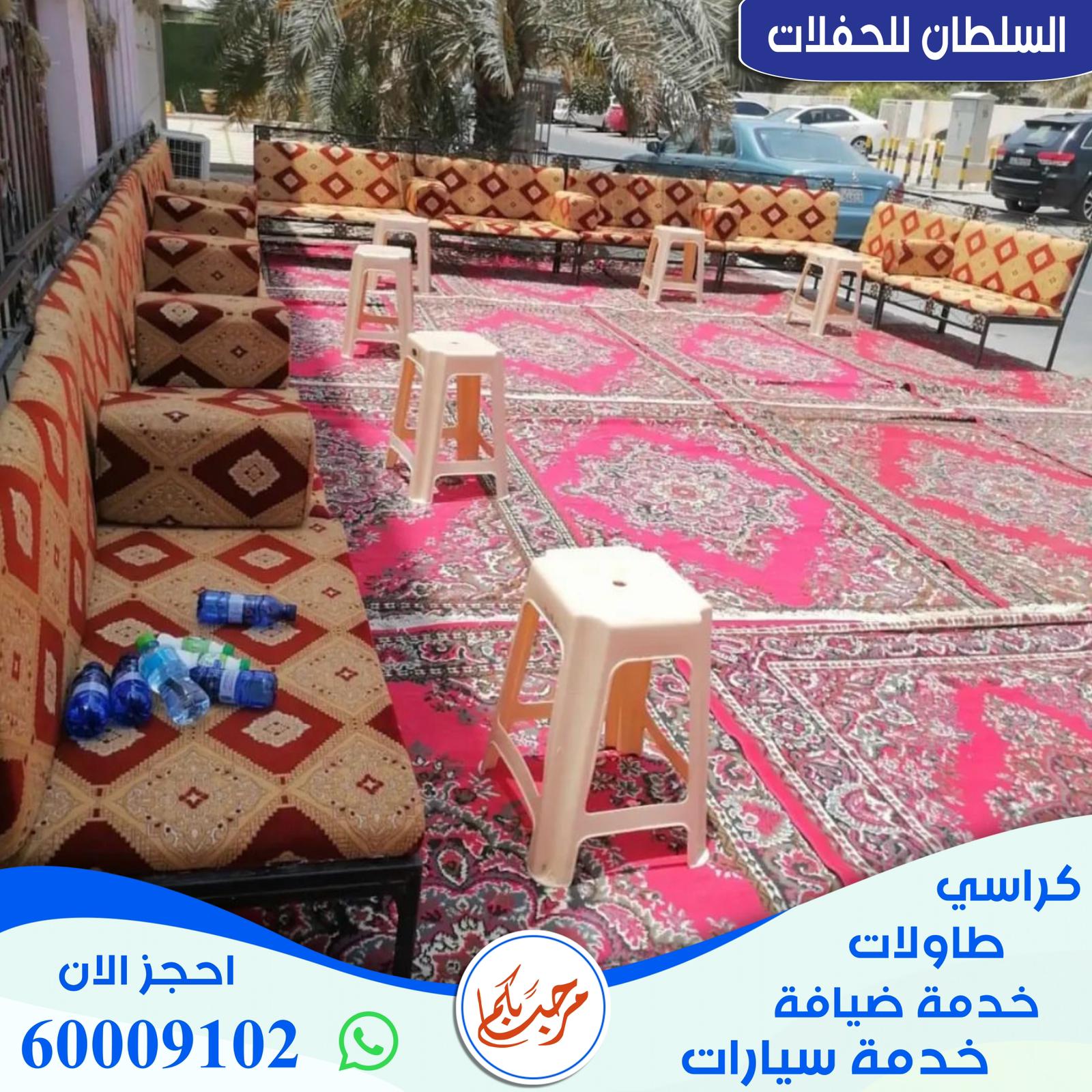 تاجير زوالي في الكويت