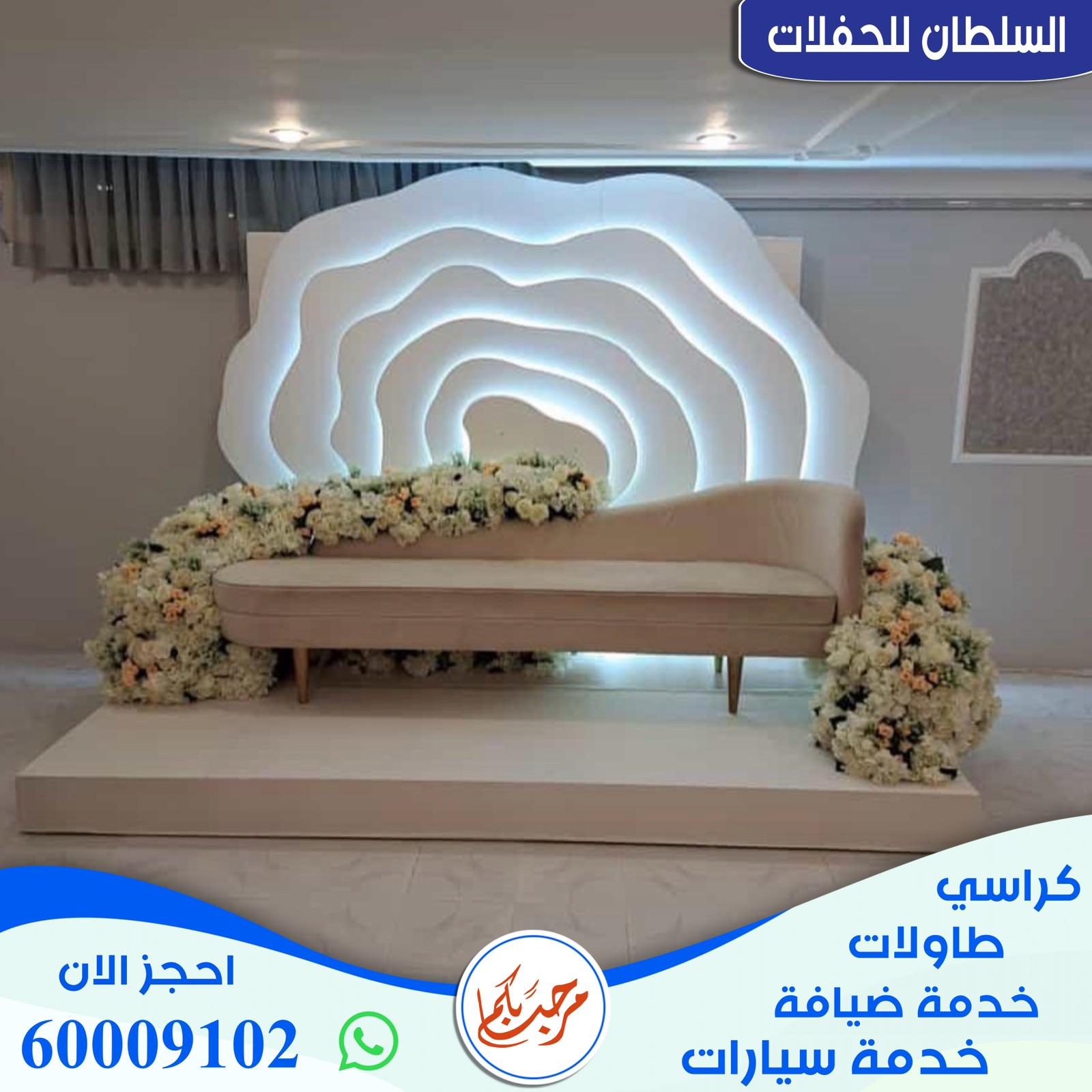 تاجير كوش في الكويت