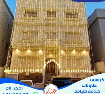 تركيب زينة منازل الكويت