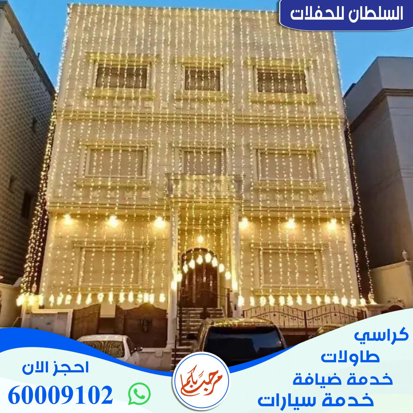 تركيب زينة منازل الكويت