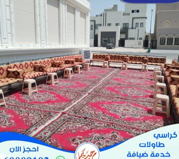 تاجير كنب مطروق الكويت